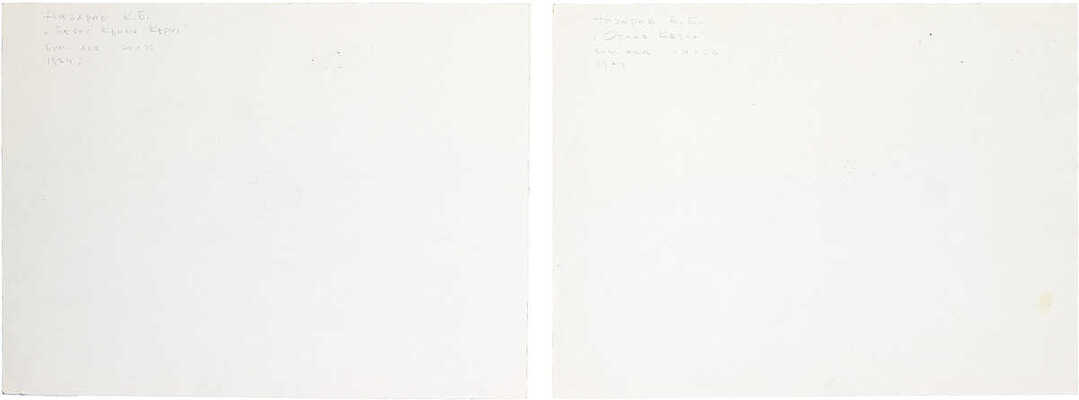 Назаров Константин Борисович. Лот из двух работ с видами Керчи: 